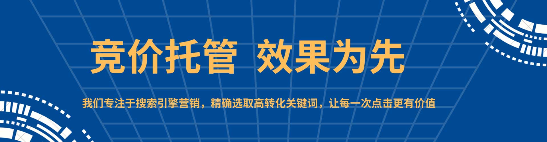 安宁百度广告竞价